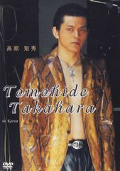 萩野崇 DVD Takashi Hagino in Venezia - メルカリ