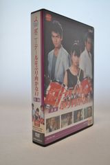 ポニーテールはふり向かない DVD 全8巻 全巻セット - メルカリ