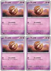 【中古】 ポケモンカードゲーム アノクサ M2 M2 040/080 C 4枚セットのサムネイル