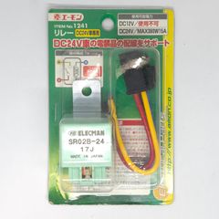 当時物 12V用 ヤック アクションブレーキリレー ブレーキフラッシャー