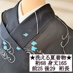 洗える夏着物・絽・小紋】 化繊 黒 青赤白のライン 縦縞 れ04M05a