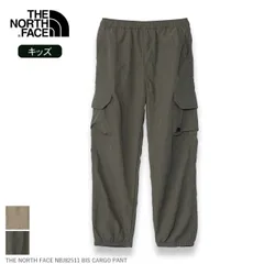 ザ・ノース・フェイス ビスカーゴパンツ キッズ 春夏 UVカット ロングパンツ THE NORTH FACE NBJ82511 VIS CARGO PANT ナイロン リップストップ UVプロテクト アウトドア カジュアル 130 140 150 ニュートープ