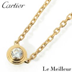 【新品仕上済】 Cartier カルティエ ダムール ダイヤモンド イエローゴールド K18YG ネックレス XS 41.5cm レディース 返品OK