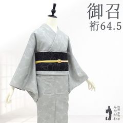 新古品】 御召 着物 正絹 袷 ライトグレー 雪輪 総お召 高級 八掛にも