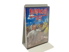 2026年最新】地獄甲子園 dvdの人気アイテム - メルカリ
