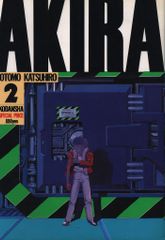初版】AKIRA 2巻 大友克洋 アキラ - メルカリ