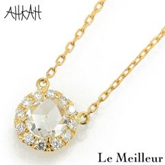 新品同様 ALIITA 25AW PRETZEL BRILLANT 9K - メルカリ