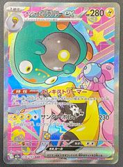 ポケモンカードゲーム ポケカ ミュウツー＆ミュウGX RR SM12a-052