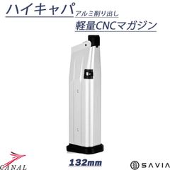 メーカー調整済】KSC SIG P230 HW モデルガン マガジン2本 - メルカリ