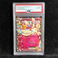 PSA10】ニンフィアEX RR 025/032 1枚 - メルカリ