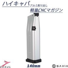 KSC SIG P230 KM企画 アウターバレル サイレンサーアダプター KSC SIG P230 KM企画 アウターバレル サイレンサーアダプター - メルカリ
