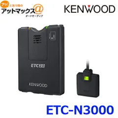 新品未使用 KENWOOD ケンウッド ETC-N3000 カーナビ連動型（彩速ナビ） ETC2.0車載器のサムネイル