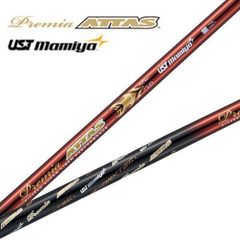 新品】スリーブ付き！USTマミヤ製 40g プレミアATTAS FLEX＝L - メルカリ