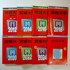 赤本 慶應義塾大学 文学部 1992年〜2025年 34年分 - メルカリ