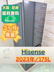 Arya様専用【送料無料】2021年製 冷蔵庫 282L HR-D2801W - メルカリ
