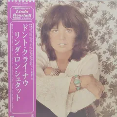 Linda Ronstadt / Don't Cry Now レコードのサムネイル