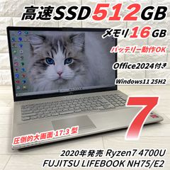 富士通 第11世代 i7 NVMeSSD512 メモリ16GB ノートパソコン - メルカリ