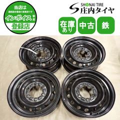 4本SET 会社宛送料無料 15×6J トヨタ 純正 スチール 鉄 6穴 PCD 139.7