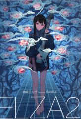 ELZA2 ReoNa 完全生産限定版+直筆サインポストカード+クリアファイル