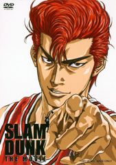 レア 希少 SLAMDUNK THE MOVIE 初回生産限定 スラムダンク - メルカリ