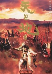 丹波哲郎 大霊界3（VHS） - メルカリ