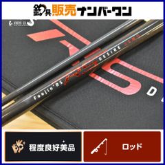 アピア フージン RS デザイア 95MH スピニング 2ピース シーバスロッド