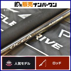シマノ 22 オシアプラッガー フレックスドライブ S83H 手渡し可能