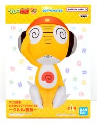 BANDAI SPIRITS おおきなSOFVIMATES ケロロ軍曹 クルル曹長