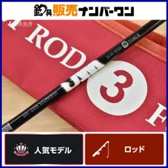 2026年最新】シーフロアコントロール ロッドの人気アイテム - メルカリ