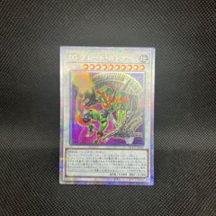 遊戯王 英語版  ヴィサス＝アムリターラ クオーターセンチュリーシークレットレア 遊戯王 天威龍ームーラ・アーダラ クォーターセンチュリーシークレット