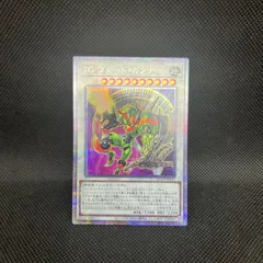 遊戯王　TGブレード・ガンナー　クォーターセンチュリーシークレットレアのサムネイル