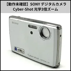 SONY Cyber-shot 14.1 コンパクトデジタルカメラ　プチレトロ 2026年最新】sony cyber-shot 14.1の人気アイテム - メルカリ
