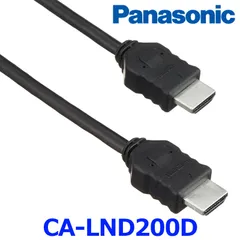 新品未使用 Panasonic パナソニック HDMI接続用中継ケーブル CA-LND200D 2M ゆうパケ配送のサムネイル