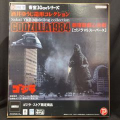 ゴジラ(1984) 新宿副都心決戦 ゴジラVSスーパーX - メルカリ