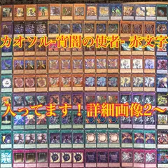 遊戯王　ブラックマジシャンデッキパーツ　大量　ブラマジ　デッキ　パーツ
