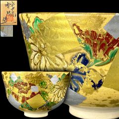 幽玄】十四代 坂倉新兵衛 萩香合 亀 共箱 香合 - メルカリ