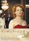 萩野崇 DVD Takashi Hagino in Venezia - メルカリ