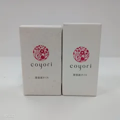 W2178 Coyori 美容液オイルC 20ml / 美容液オイルC1 20ml 計2点セットのサムネイル