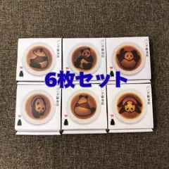 【新品未使用品】アルタ パンダ醬油皿 6枚セット あるく みあげる かじる だれる たたずむ ころがる　○のサムネイル