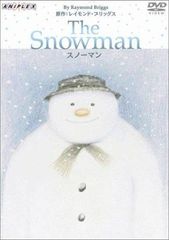 The Snowman スノーマン フィギュア 人形 ぬいぐるみEDEN社 希少