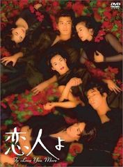 超美品❣️貴重作品‼️未DVDセル版『僕らに愛を』 全4巻セット VHS 