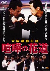 DVD 悲情城市('89台湾) 付属品完備 - メルカリ
