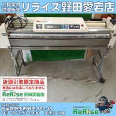 店頭引取限定】 【中古】北日本販機 裏押研磨機 型番不明【野田愛宕店 店頭引取限定】 【中古】北日本販機 裏押研磨機 型番不明【野田愛宕店
