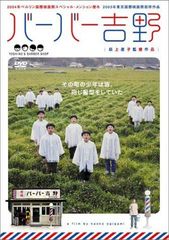 バフマンコバティ DVD-BOXセット 紀伊國屋書店 - メルカリ