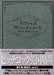 貴重❗️新品同様‼️ヒッチコック英国劇場DVDact1〈8枚組〉act2（7枚