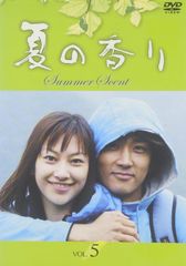 夏の香り DVD BOX I II 全巻セット - メルカリ