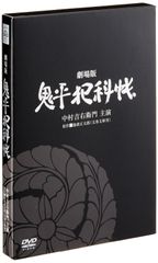 鬼平犯科帳1〜52巻+DVDコレクション - メルカリ