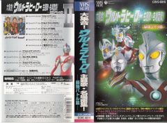 レンタル落ちDVD】ロックマンエグゼBEAST＋ 1~4巻 - メルカリ