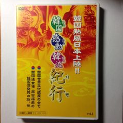 韓国時代劇「海神-HESHIN- 」DVD-BOX 〈26枚組〉全巻 - メルカリ