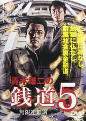 笑門来福 DVD全巻セット 全12巻 韓国ドラマ/中国ドラマ/華流/韓流
